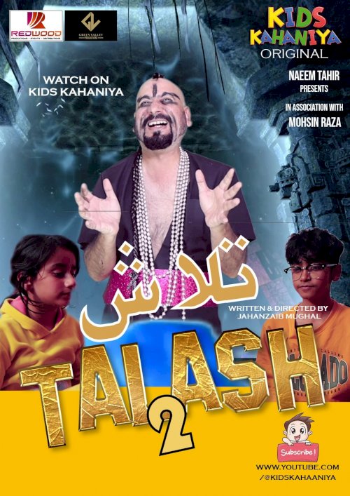 Talash 2 Talash 2