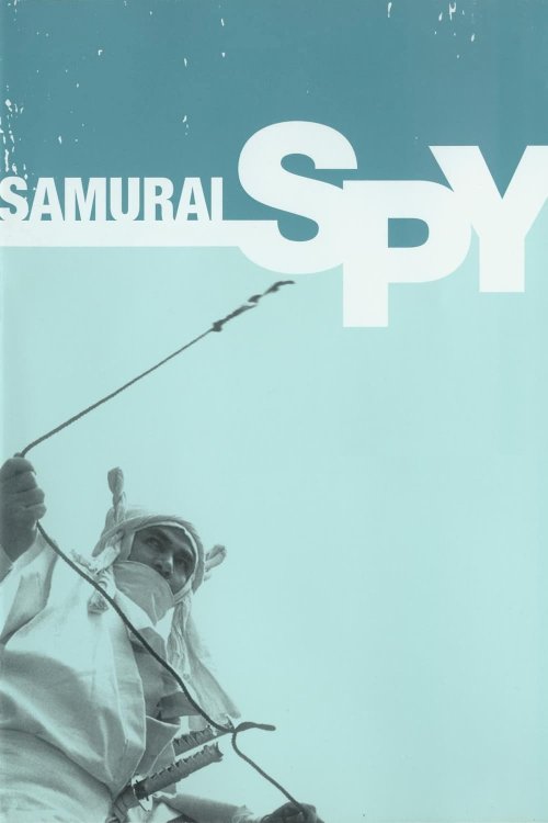 Samurai Spy Samurai Spy