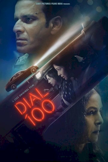Dial 100 Dial 100