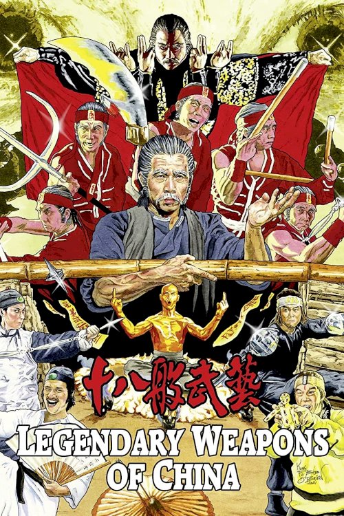 Legendary Weapons of China Legendary Weapons of China