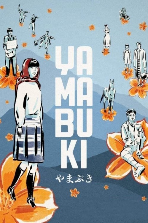 Yamabuki Yamabuki