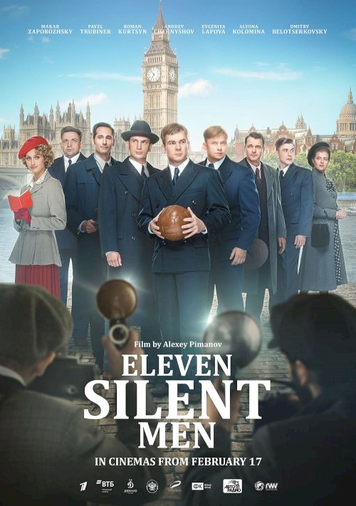 Eleven Silent Men Eleven Silent Men
