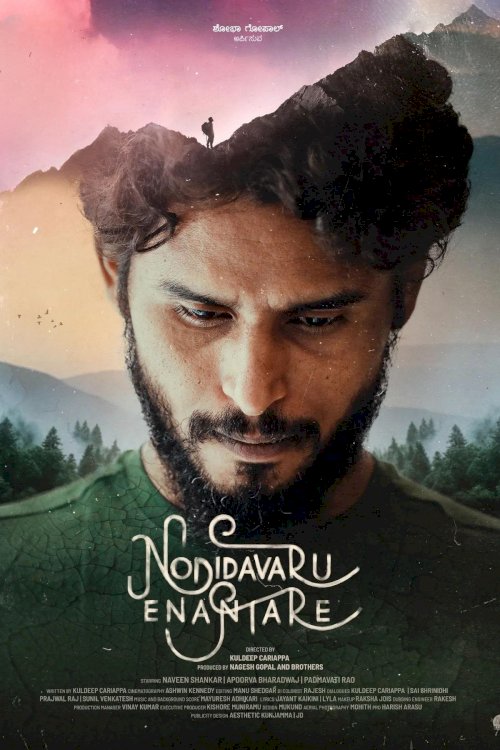 Nodidavaru Enanthare