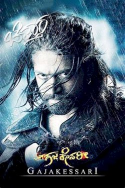 Gajakessari Gajakessari