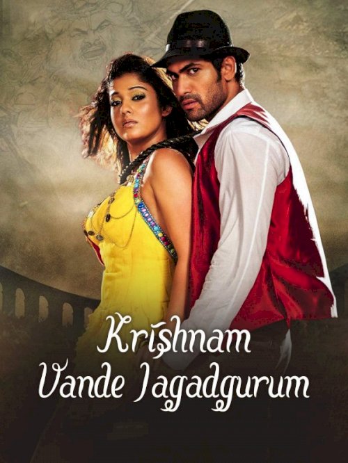 Krishnam Vande Jagadgurum Krishnam Vande Jagadgurum
