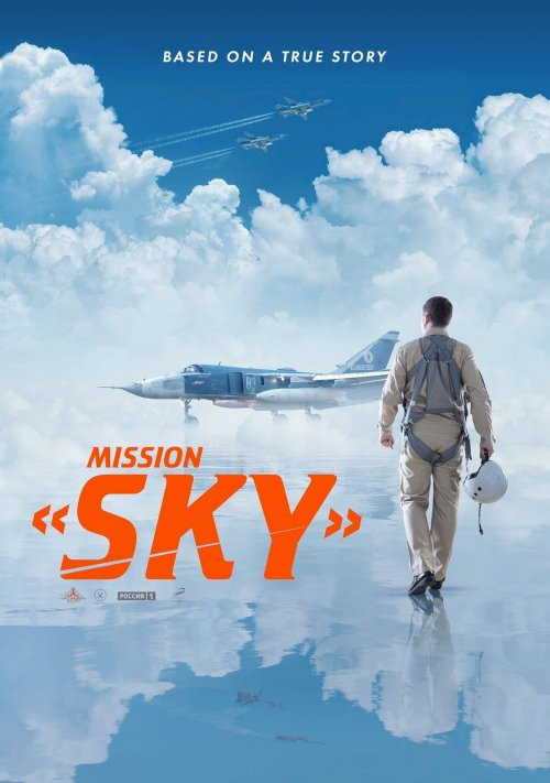 Mission «Sky» Mission «Sky»