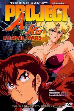 Project A-Ko Versus Battle 2: Blue Side Project A-Ko Versus Battle 2: Blue Side