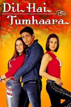 Dil Hai Tumhaara Dil Hai Tumhaara