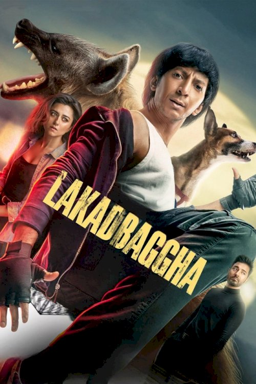 Lakadbaggha Lakadbaggha