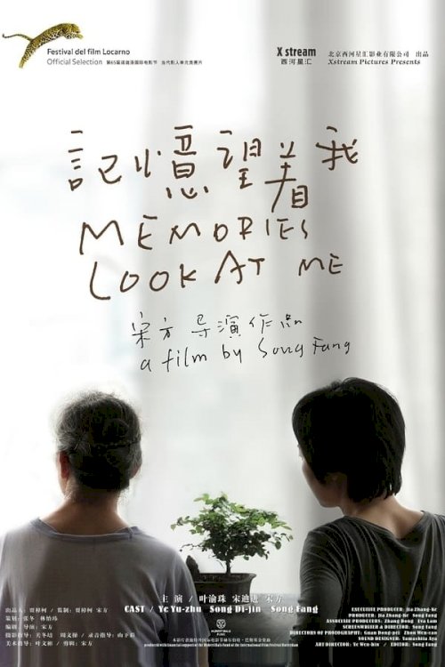 Memories Look at Me Memories Look at Me