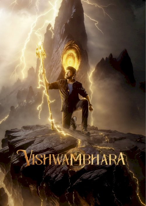 Vishwambhara Vishwambhara