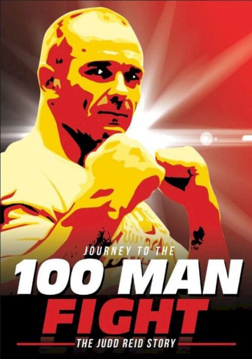 Journey to the 100 Man Fight: The Judd Reid Story Journey to the 100 Man Fight: The Judd Reid Story
