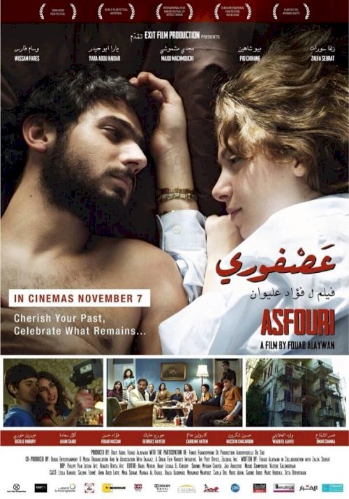Asfouri Asfouri