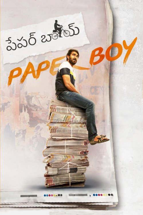 Paper Boy Paper Boy