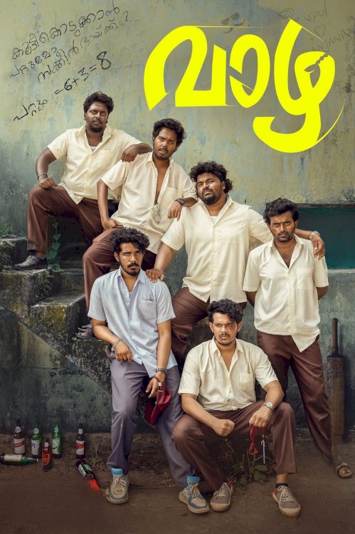 Vaazha: Biopic of a Billion Boys Vaazha: Biopic of a Billion Boys