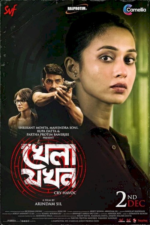 Khela Jawkhon Khela Jawkhon