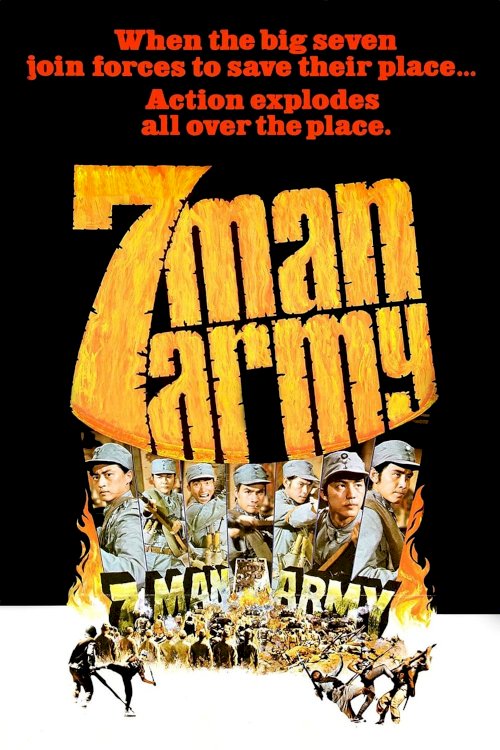 7-Man Army 7-Man Army