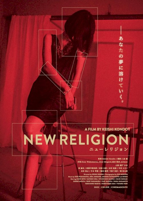 New Religion New Religion