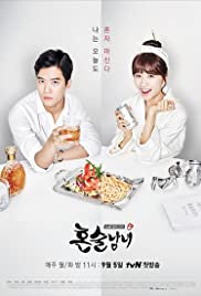 Drinking Solo Drinking Solo