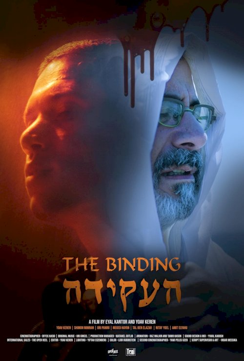 The Binding The Binding