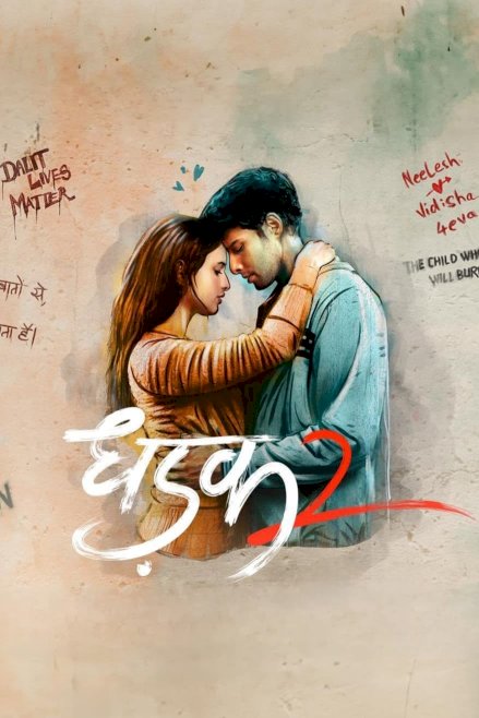 Dhadak 2 Dhadak 2