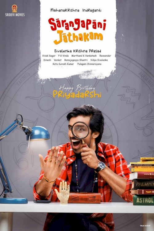 Sarangapani Jathakam Sarangapani Jathakam