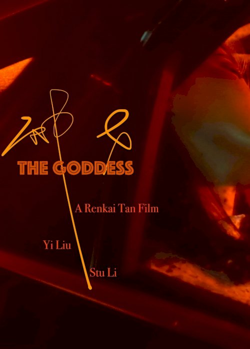 The Goddess
