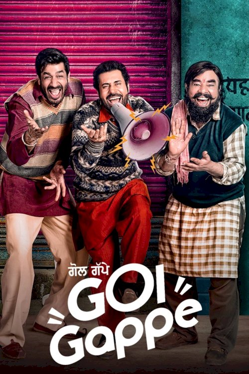 Gol Gappe Gol Gappe