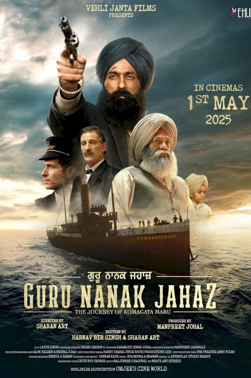 Guru Nanak Jahaz Guru Nanak Jahaz