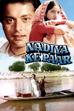 Nadiya Ke Paar Nadiya Ke Paar