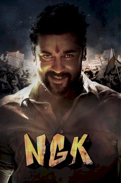 NGK NGK