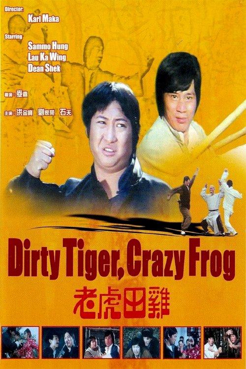 Dirty Tiger, Crazy Frog Dirty Tiger, Crazy Frog
