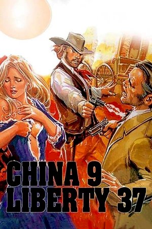 China 9, Liberty 37 China 9, Liberty 37