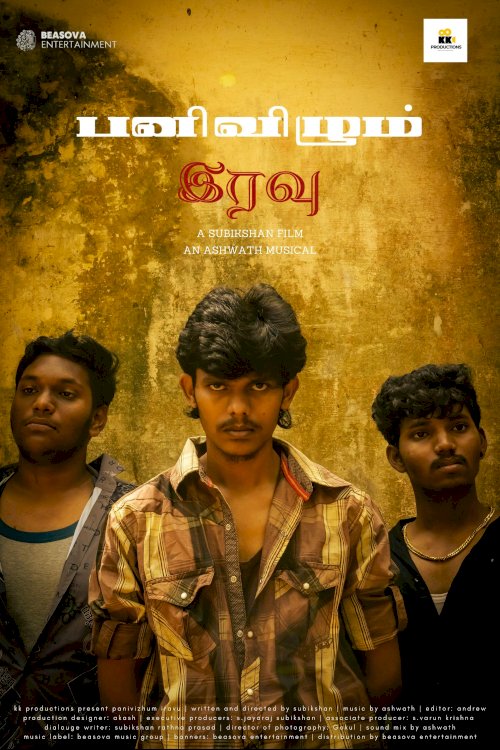 Panivizhum Iravu: The Onset Panivizhum Iravu: The Onset