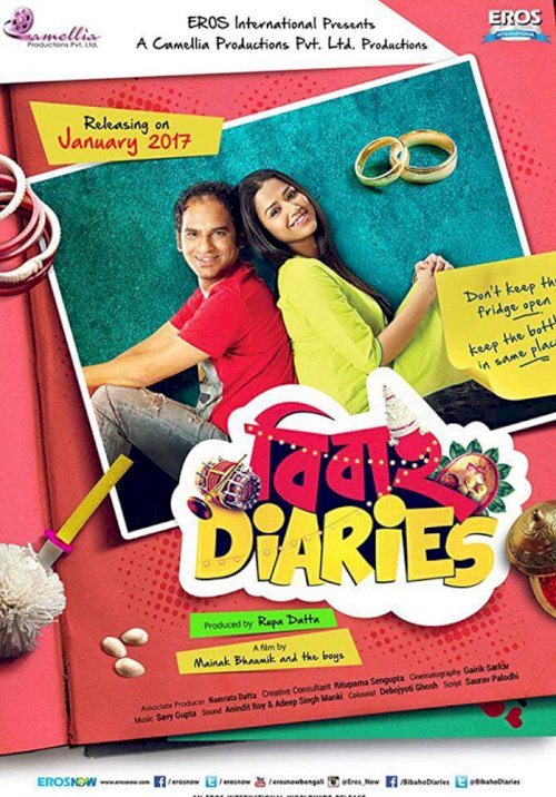 Bibaho Diaries Bibaho Diaries