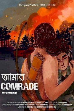 My Comrade My Comrade