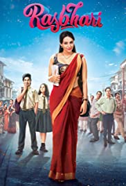 Rasbhari Rasbhari