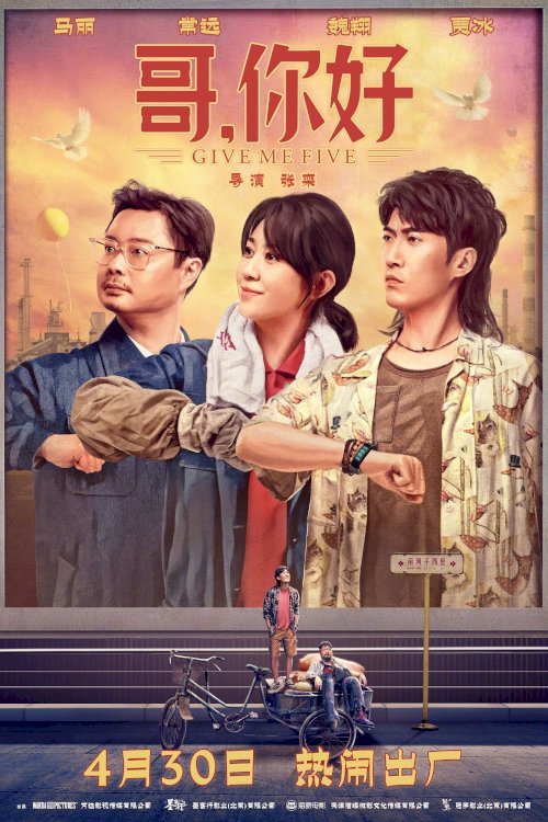 Give Me Five Give Me Five