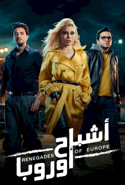 Ashbah Europa Ashbah Europa