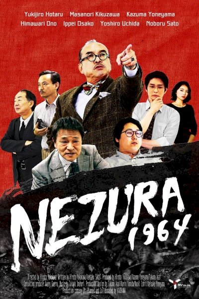 Nezura 1964