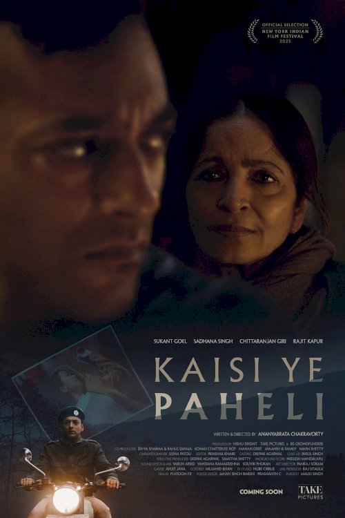 Kaisi Ye Paheli Kaisi Ye Paheli