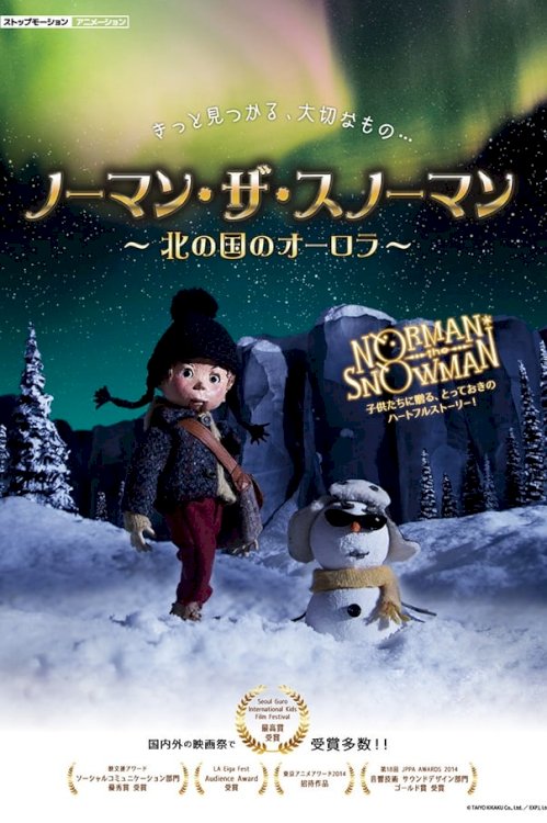 Norman the Snowman: The Northern Lights Norman the Snowman: The Northern Lights