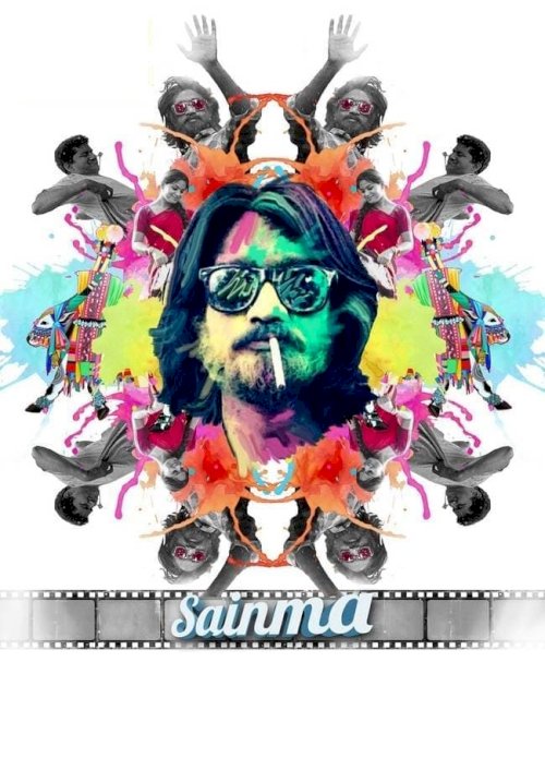 Sainma Sainma