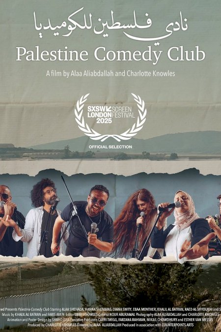 Palestine Comedy Club Palestine Comedy Club