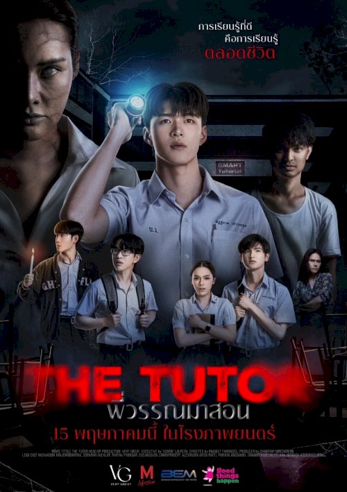 The Tutor The Tutor