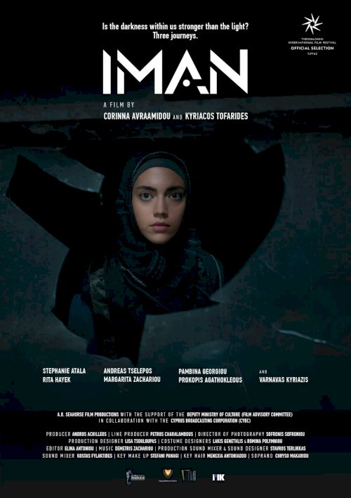 Iman Iman