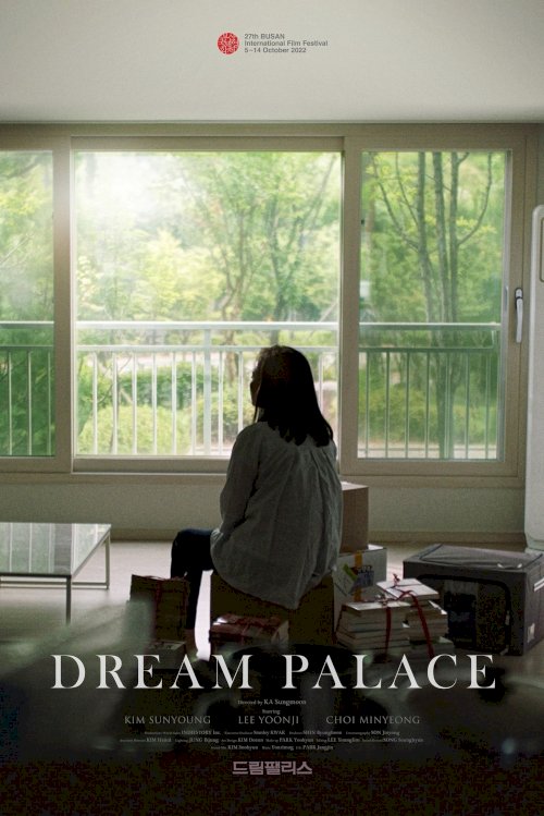 Dream Palace Dream Palace