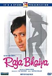 Raja Bhaiya Raja Bhaiya