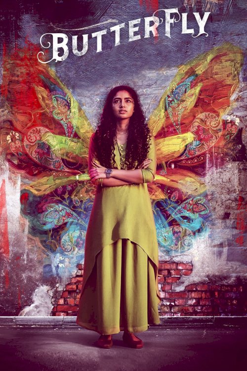 Butterfly Butterfly