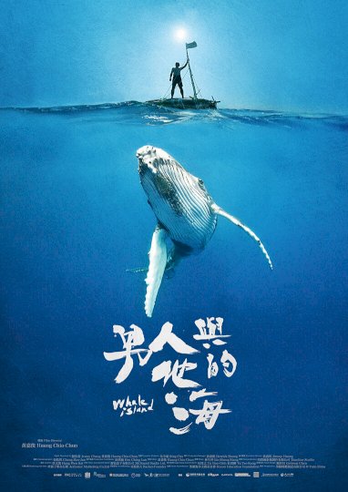 Whale Island Whale Island